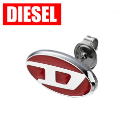 ディーゼル アクセサリー DIESEL ピアス メンズ アクセサリー アクセ シルバー/レッド ステンレス 片耳用 DX1443040 シンプル かっこいい カジュアル ファッション 彼氏 旦那 父親 友達 息子 高校生 大学生 社会人 人気 おすすめ おしゃれ ブランド プレゼント ギフト 贈り物