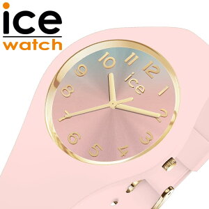 �A�C�X �E�H�b�` �r���v ICE WATCH ���v �A�C�X�T���Z�b�g sunset ���f�B�[�X �s���N/���F �\�t�g�s���N �V���R�� ���o�[ �x���g ICE-024988 �V���v�� �J�W���A�� �t�@�b�V���� �I�t�B�X �X�[�c �l�C 