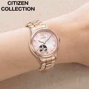 �y�ő�14,740�~�����z�y20��OFF�z �V�`�Y�� �r���v CITIZEN ���v �V�`�Y���R���N�V���� COLLECTION �����Y �z���C�g�E�s���N �@�B�� �������� �X�e�����X �x���g PC1015-59W �V���v�� �J�W���A�� ������