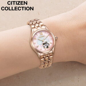 �V�`�Y�� �r���v CITIZEN ���v �V�`�Y���R���N�V���� COLLECTION ���f�B�[�X �z���C�g �s���N �@�B�� �������� �X�e�����X �x���g PR1045-50W �V���v�� �J�W���A�� ���킢�� �I�t�B�X �������� ������