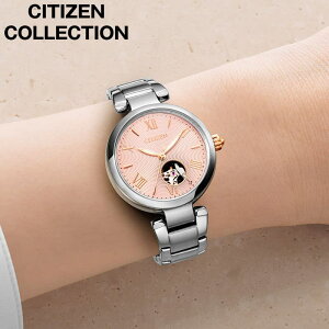 �y�ő�12,100�~�����z�y20��OFF�z �V�`�Y�� �r���v CITIZEN ���v �V�`�Y���R���N�V���� COLLECTION ���f�B�[�X �s���N �X�e�����X �x���g �V���o�[ �@�B�� �������� PR1050-50W �V���v�� �J�W���A�� ����