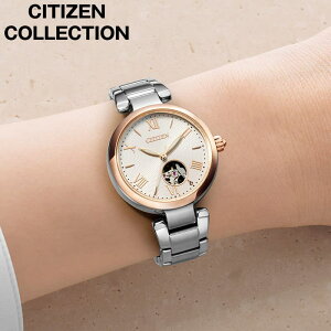 �y�ő�12,540�~�����z�y20��OFF�z �V�`�Y�� �r���v CITIZEN ���v �V�`�Y���R���N�V���� COLLECTION ���f�B�[�X �z���C�g �X�e�����X �x���g �V���o�[ �@�B�� �������� PR1054-59A �V���v�� �J�W���A�� ��