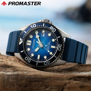 �V�`�Y�� �r���v �v���}�X�^�[ CITIZEN PROMASTER �����Y �u���[ �E���^�� �x���g ���v �\�[���[ �h�� BN0267-04L �V���v�� ���������� �J�W���A�� �r�W�l�X �X�[�c�X�^�C�� �A�E�g�h�A �ގ� �v �a��