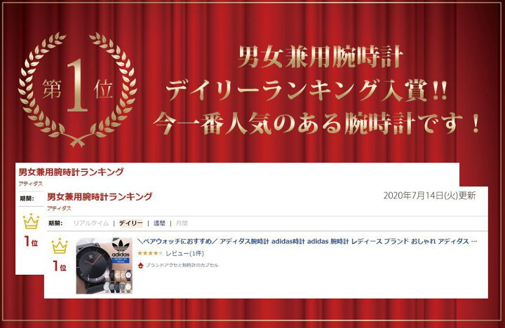 楽天市場 ペアウォッチにおすすめ アディダス腕時計 Adidas時計 Adidas 腕時計 レディース ブランド おしゃれ アディダス 時計 ディストリクトエム1 District M1 彼女 男性 女性 メンズ ラウンド シンプル 新生活 プレゼント ギフト 22 クリスマス Xmas