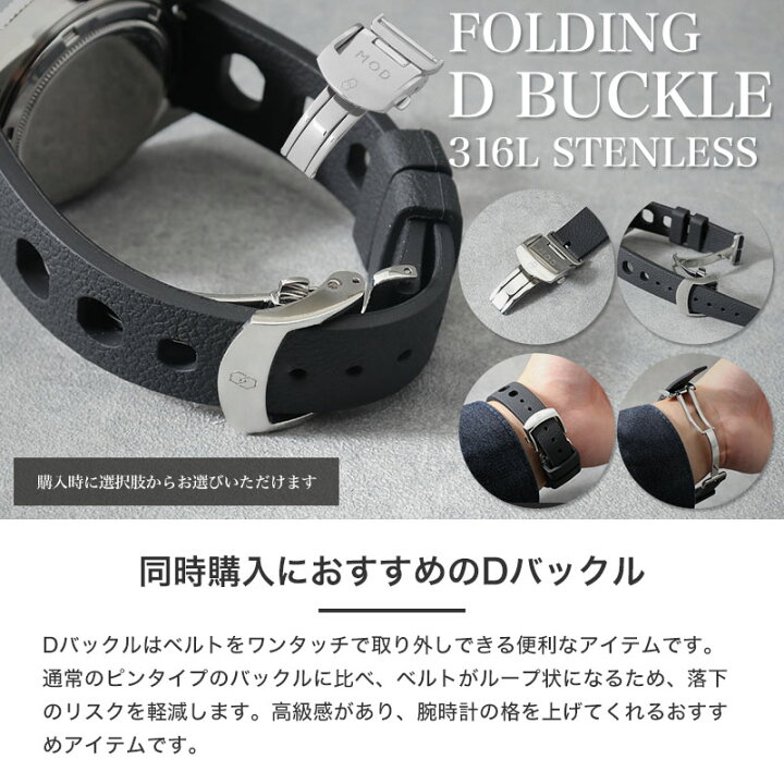楽天市場】【BREITLING ブライトリング 対応】MOD FKM RUBBER ハイドロ  