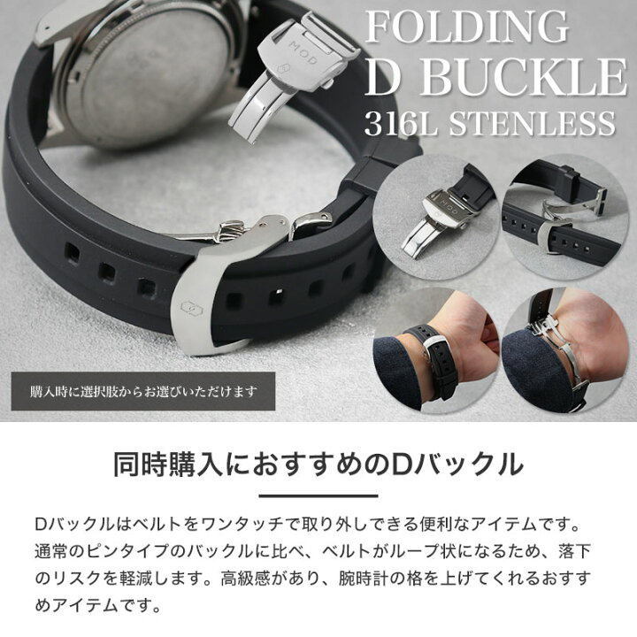 楽天市場】【シチズン CITIZEN 対応】MOD FKM RUBBER オフショア 