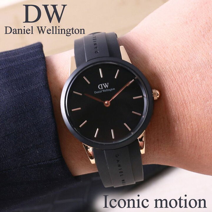 楽天市場 記念日 ギフト ダニエル ウェリントン 腕時計 Daniel Wellington 時計 Dw アイコニック モーション 40mm Iconic Motion 人気 ブランド メンズ 男性 向け ラバー ベルト ブラック おしゃれ 彼氏 夫 恋人 誕生日 入学 卒業 就職 祝い プレゼント
