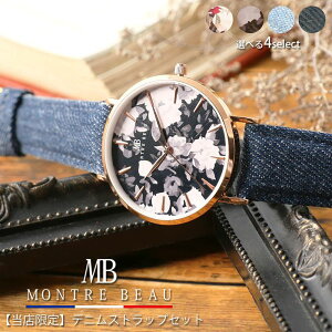 ꂳ Mtg  g{[ rv MONTREBEAU v fB[X  fj xg t  ԕ {^jJ  l   ޏ l a  LO v[g