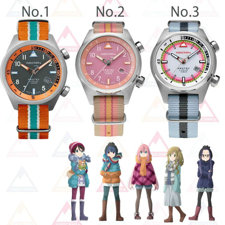 楽天市場 話題のアニメ コラボ腕時計が登場 ゆるキャン Kentex コラボウォッチ ケンテックス 腕時計 Kentex ゆるキャン レディース 女性 時計 日本製 ソーラー 野クル なでしこ 焚火 モデル 10気圧 防水 ブランド カレンダー ナイロン ベルト ストラップ プレゼント