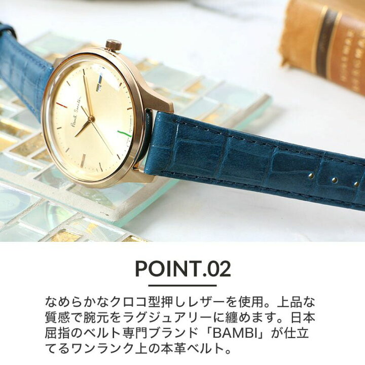 楽天市場】ポールスミス 対応 強力 撥水 レザー Paul Smith 腕時計 
