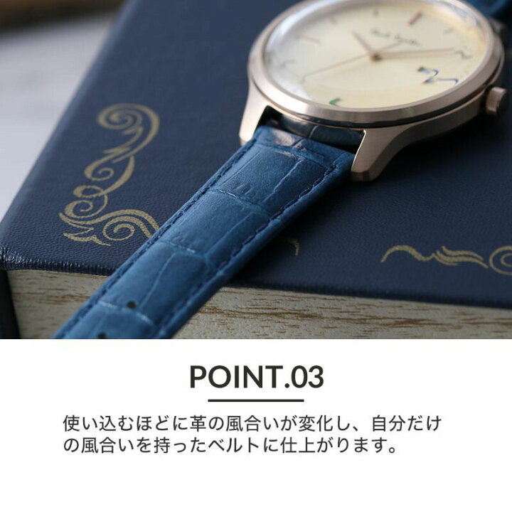 楽天市場】ポールスミス 対応 強力 撥水 レザー Paul Smith 腕時計 