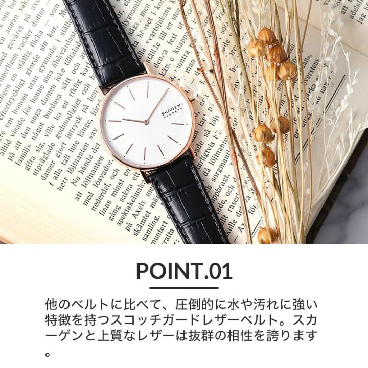 楽天市場】スカーゲン 対応 強力 撥水 レザー SKAGEN 腕時計 替え 