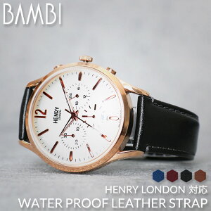 �w�����[�����h�� �Ή� ���͝������U�[ HENRY LONDON �r���v �ւ��x���g �u���b�N �u���E�� �l�C�r�[ �u���[ ���b�h �� �� �� �� �V���o�[ �S�[���h ���� �o���h �v�x���g �h�� ���U�[ �x���g �r