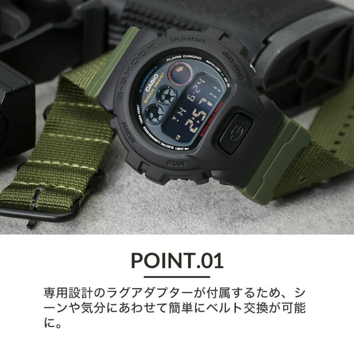楽天市場】G-SHOCK 6900 BB 対応 GSHOCK ジーショック Gショック 