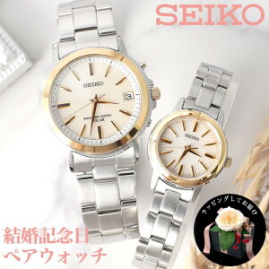 y50%OFFz 59400~z_LÕv[gɁ^yyAizyAEHb` ZCR[ dg \[[ v rv SEIKO Y fB[X vw [ dgv  uh v[g l 