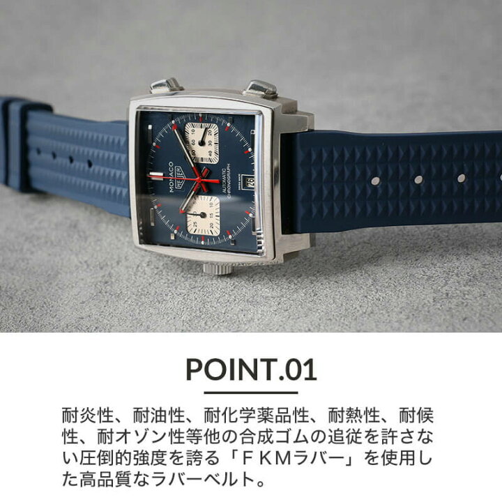 楽天市場】タグホイヤー TAG Heuer 対応 MOD FKM VINTAGE RUBBER STRAP 