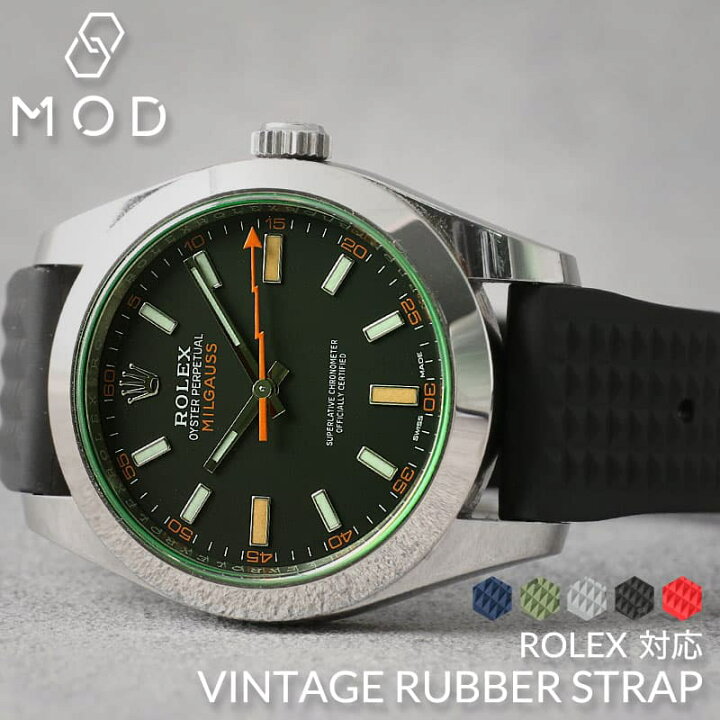 楽天市場】ロレックス ROLEX 対応 MOD FKM VINTAGE RUBBER STRAP 