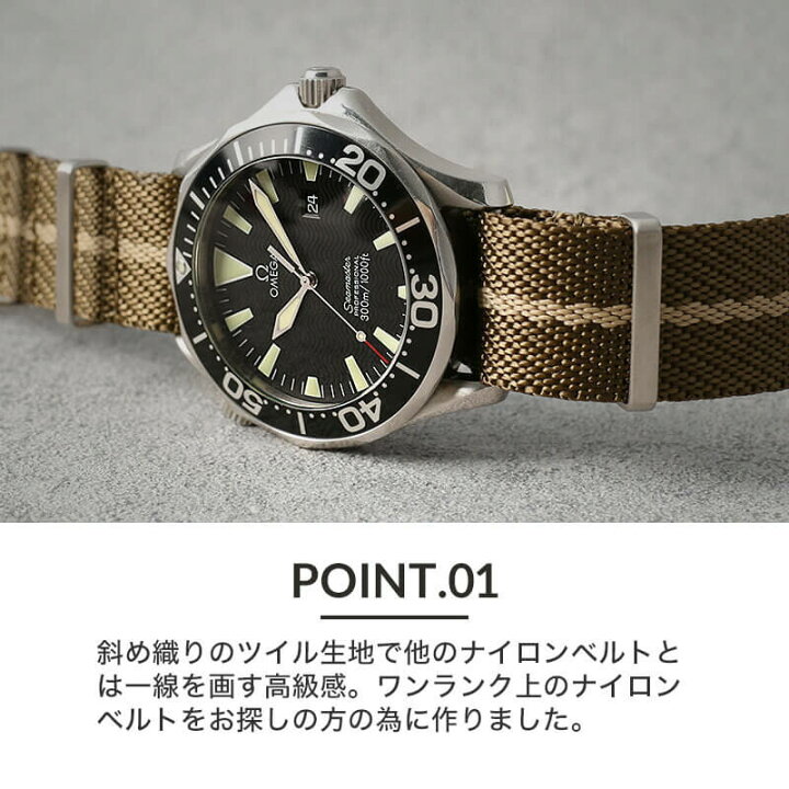 楽天市場】オメガ OMEGA 対応 MOD PREMIUM NYLON STRAP プレミアム 