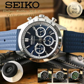 【当店限定セット】カスタム セイコー 時計 SEIKO 腕時計 セイコー腕時計 セイコー時計 スピリット クロノグラフ メンズ 男性 向け 彼氏 恋人 夫 ブランド ヴィンテージ ラバーバンド レザーベルト フォーマル スーツ 就活 仕事 時計ケース付き 新生活 入学 卒業