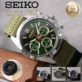 【当店限定セット】カスタム セイコー 時計 SEIKO 腕時計 セイコー腕時計 セイコー時計 スピリット クロノグラフ メンズ 男性 向け 彼氏 恋人 夫 ブランド ベルクロ ストラップ レザーベルト ミリタリー フォーマル スーツ 仕事 時計ケース付き 新生活 入学 卒業