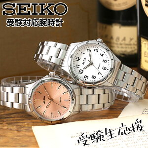 󌱗prv y󌱗prv Ȃ炱zZCR[ rv 󌱗p SEIKO  v Y fB[X jp h ^ xg y q  v[g AiO Vv ₷  
