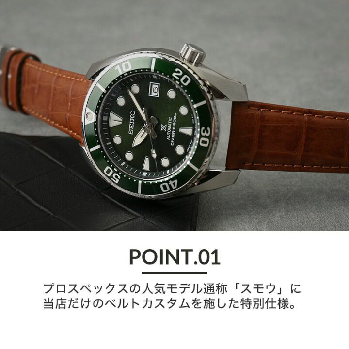 楽天市場】簡単付け替え ベルトセット セイコー 腕時計 SEIKO 時計 