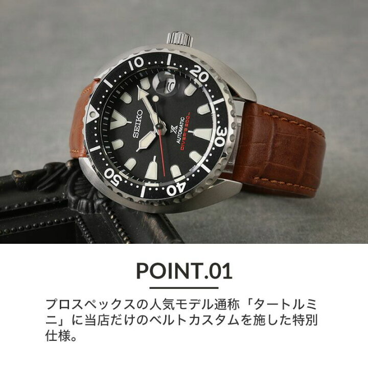 楽天市場】簡単付け替え ベルトセット セイコー 腕時計 SEIKO 時計 