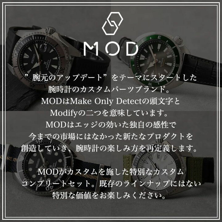 楽天市場】2種のベルト セット セイコー メカニカル 腕時計 SEIKO 時計 