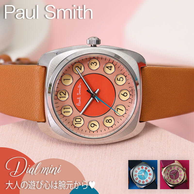 楽天市場】個性的なデザインが好きな方へ ポールスミス 腕時計 Paul