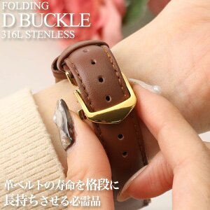 ȒPEŗh~ DobN O܂ ^Cv fB[ obN i ߋ  ЊJ S[h vbV vxg voh rv xg  v   20mm 18mm 16mm 14mm 12