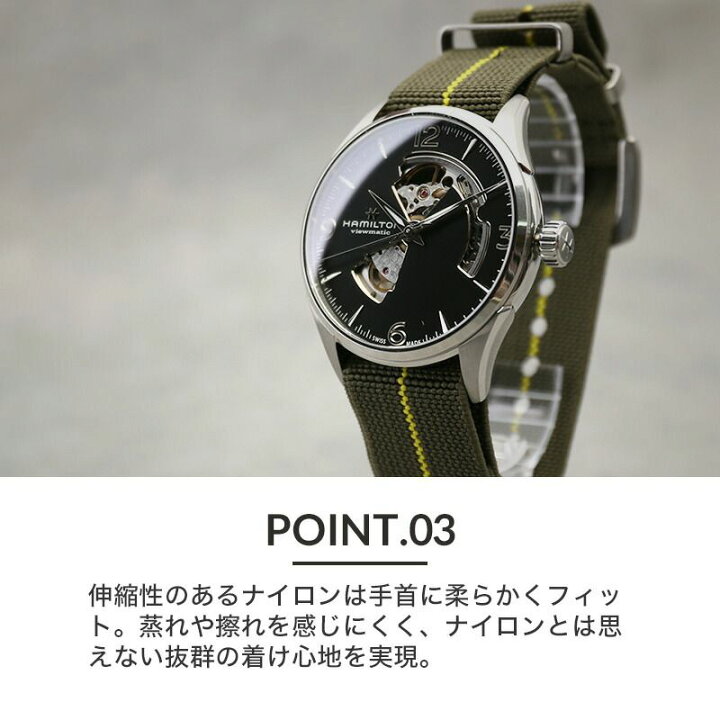 楽天市場】ハミルトン 対応 交換用ベルト MOD ウルトラ ストレッチ 