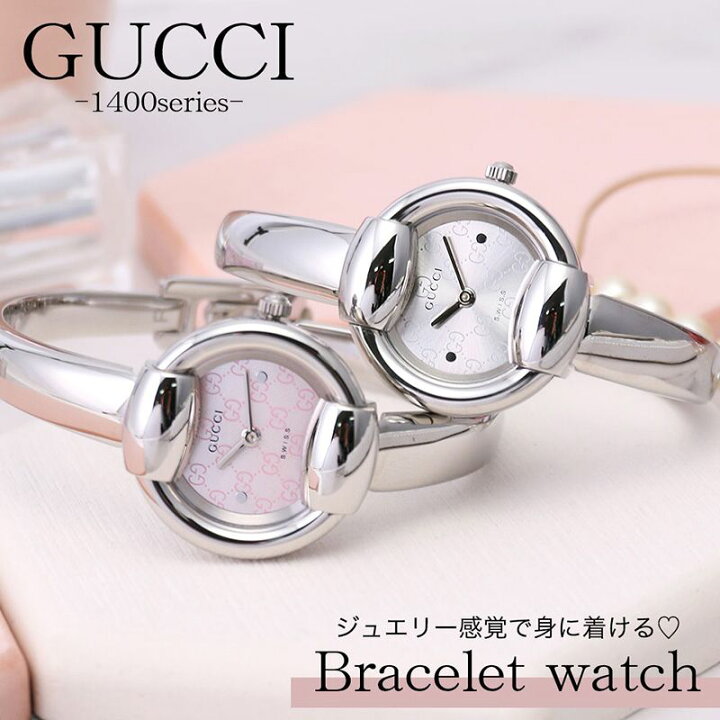 楽天市場】グッチ 腕時計 GUCCI 時計 1400 レディース 女性 用 