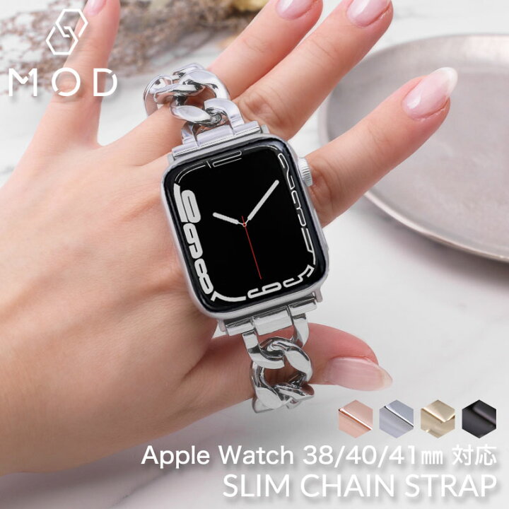 楽天市場 22年 人気 アップルウォッチ バンド チェーン レディース Apple Watch シリーズ 7 Se 6 5 4 3 2 1 対応 38 40 41 Mm ミリ Applewatch 女性 アップル 替えベルト 交換用 ベルト 韓国 ブランド おしゃれ かわいい