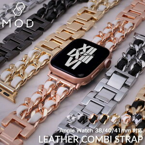 年 アップルウォッチ バンド チェーン レディース Apple Watch シリーズ 7 SE 6 5 4 3 2 1 対応 38 40 41 mm ミリ applewatch 女性 アップル 替えベルト 交換 ベルト ブランド かわいい 金属 メタル 華奢 シル