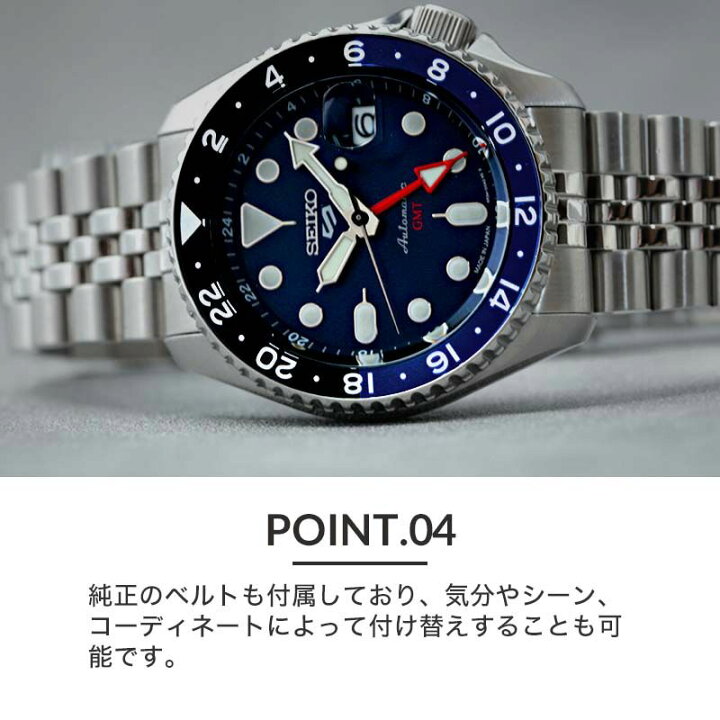 楽天市場】限定 セット セイコー ファイブ スポーツ 腕時計 SEIKO 5 