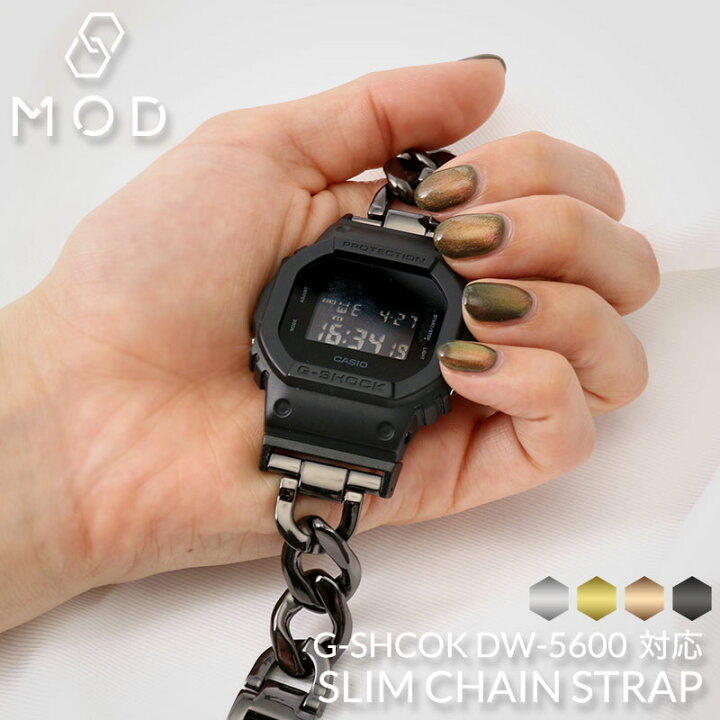 楽天市場 G Shock 女子必見 Gショック 5600 対応 ジーショック 5600bb 交換用 チェーン ストラップ ベルト 腕時計 交換用ベルト 金属 メタルベルト 時計 替え バンド レディース 女性 向け G Shock ブレスレット 風 仕事 学校 通学 おしゃれ シンプル フォーマル