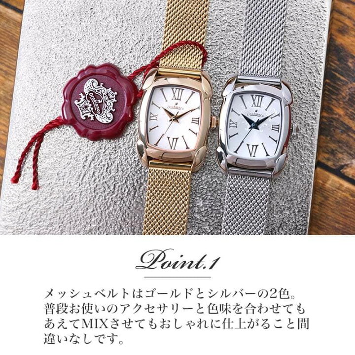楽天市場】【当店限定セット】オロビアンコ 時計 Orobianco 腕時計 