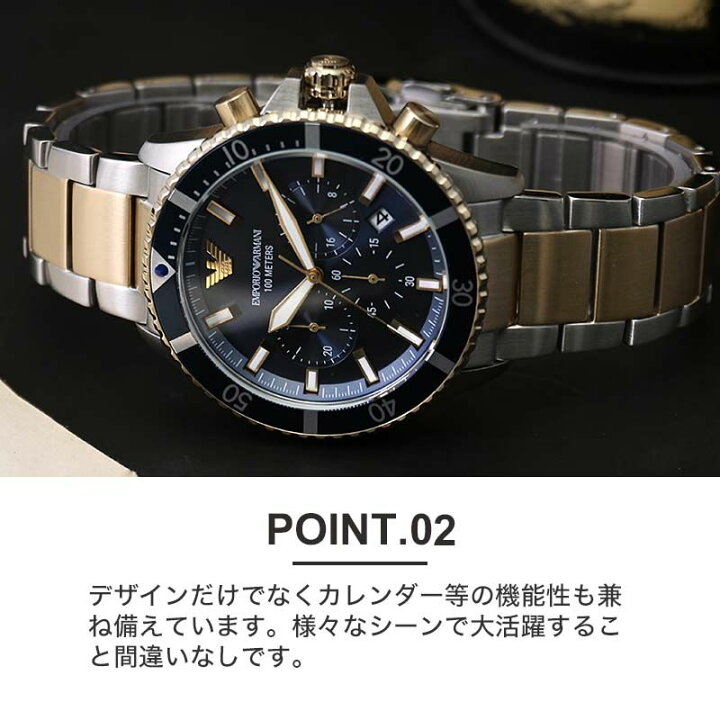 楽天市場】エンポリオアルマーニ 腕時計 EMPORIOARMANI 時計 