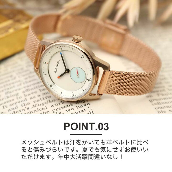 楽天市場】【当店限定ベルト2本セット】 Paul Smith ポールスミス 