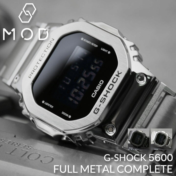 楽天市場】【MODコンプリート】G-SHOCK GM-5600 フルメタル カシオ G 