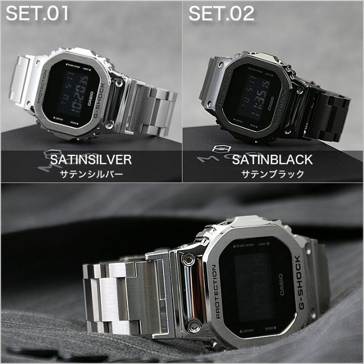 楽天市場】【MODコンプリート】G-SHOCK GM-5600 フルメタル カシオ G 