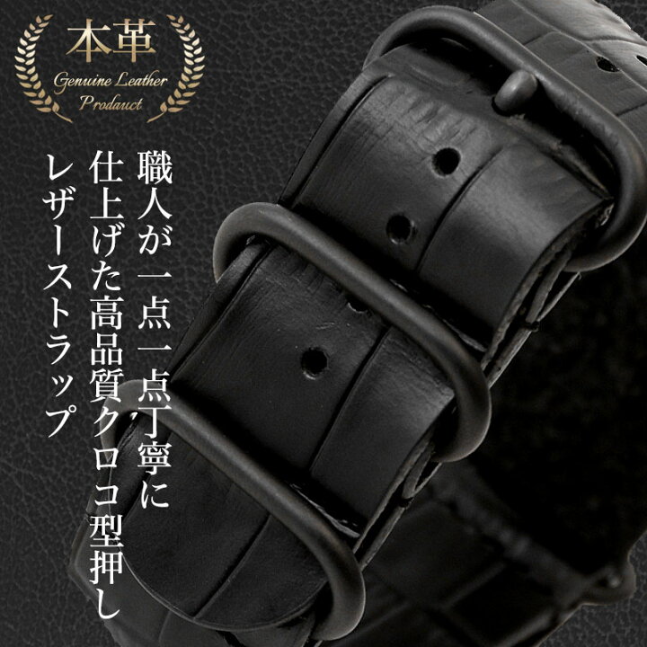 楽天市場】ロレックス ROLEX 対応 MOD CROCO ZULU STRAP バンド 交換  