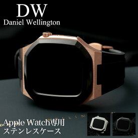 【アップルウォッチ を格上げする】ダニエルウェリントン Apple Watch ケース ベルト レディース メンズ 40mm 用 Daniel Wellington Switch シリーズ SE 6 5 4 対応 ローズゴールド ステンレス 高品質 保護 カバー シンプル ブランド 高級感 一体型 DW 新生活 入学 卒業