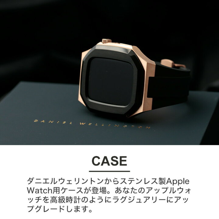 楽天市場】【アップルウォッチ】ダニエルウェリントン Apple Watch 