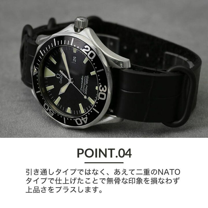 楽天市場】OMEGA 対応 MOD CROCO ZULU STRAP オメガ バンド 交換 