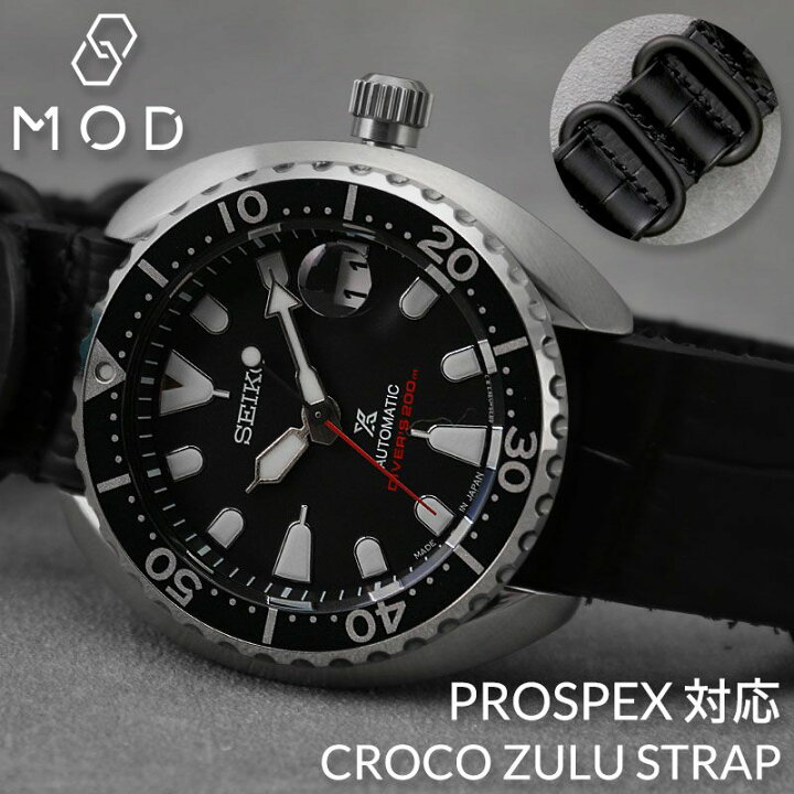 楽天市場】SEIKO PROSPEX 対応 MOD CROCO ZULU STRAP セイコー プロ 