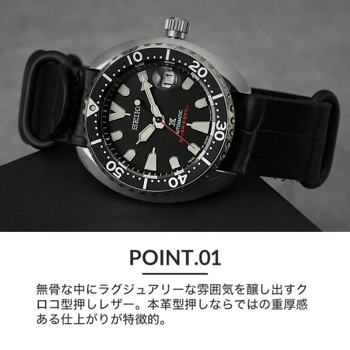 楽天市場】SEIKO PROSPEX 対応 MOD CROCO ZULU STRAP セイコー プロ 