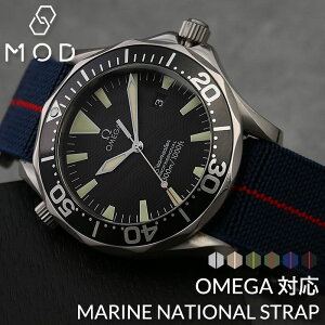 IK Ή MARINE NATIONAL STRAP }[iVi Xgbv OMEGA xg oh ւxg J O  20 22 mm iC rv Y  ւ ~^[ EHb` _Co[Y _Co
