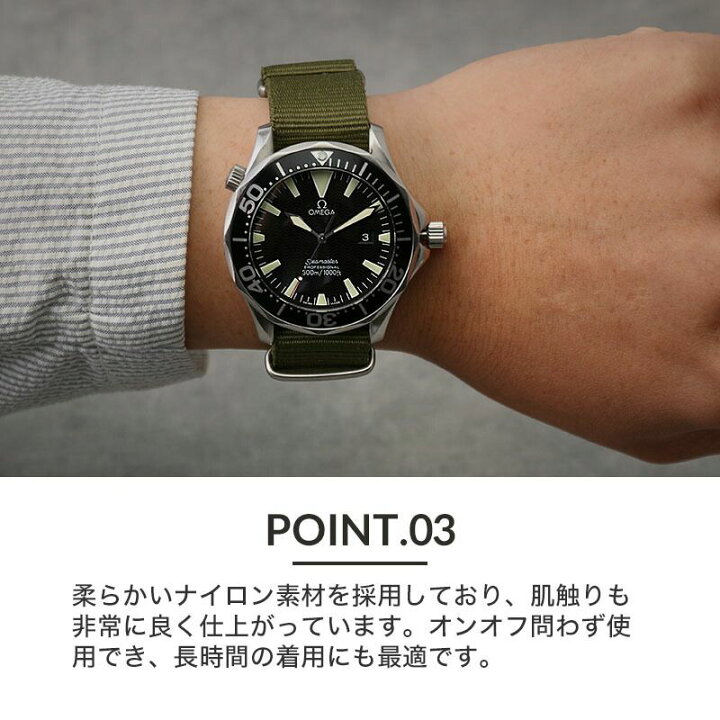 楽天市場】オメガ OMEGA 対応 ベルト NYLON STRAP TYPE NATO ナイロン 