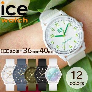 ACXEHb`v ICEWATCHv ICEWATCH ACXEHb` ICE WATCH rv h ACX EHb` \[[ solar  j p Y fB[X 킢 a v[gNX}X Mtg X